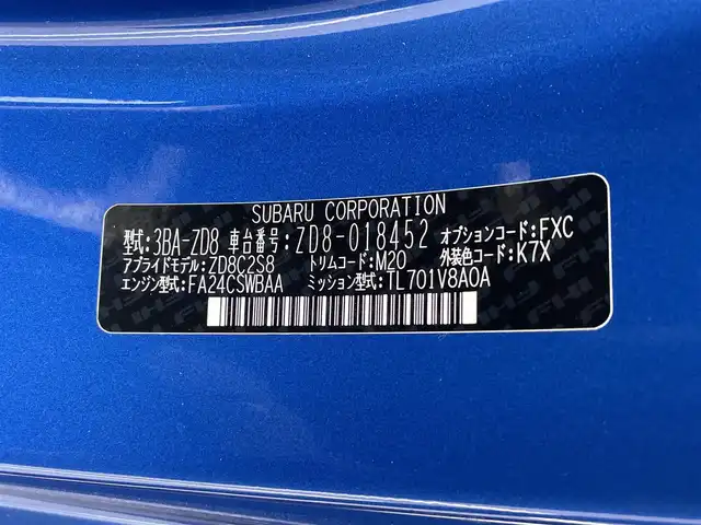 スバル ＢＲＺ STIスポーツ 群馬県 2024(令6)年 1.1万km WRブルーパール STIマフラー/STI Sport 専用装備　あり/・STIチューニング SACHS（ザックス）ダンパー（ZF製）&コイルスプリング/・18インチアルミホイール（ブラック塗装）/・STI製フレキシブルVバー/・STI製フレキシブルドロースティフナーフロント/・TFTカラーマルチインフォメーションディスプレイ付メーター/・アルカンターラ/本革シート（フロントシートヒーター付）/・SUBARU BRZ STI Sportエクステリア/［フロントバンパー、STIエンブレム（フロント&リヤ）、BRZエンブレム（ブラック）］フロントフェンダーガーニッシュ/＝＝＝＝/純正カロッツェリア9インチナビ（AVIC-CQ912)/・CD/DVD/USB/SD(MSV)/・HDMI/Bluetooth/フルセグTV/バックカメラ/アダプティブクルーズコントロール/リアビークルディテクション/ETC/LEDヘッドライト/オートライト /オートマチックハイビーム/スマートキー /プッシュスタート/バックソナー