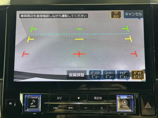 トヨタ ヴェルファイア Z Gエディション 佐賀県 2018(平30)年 4万km ブラック 社外11インチナビ/フルセグTV/Bluetooth/CD/DVD/サンルーフ/バックカメラ/両側パワースライドドア/後席12.8インチフリップダウンモニター/ビルトインETC/運転席・助手席パワーシート/運転席・助手席シートヒーター/運転席・助手席シートベンチレーション/衝突被害軽減ブレーキ/レーダークルーズコントロール/ドライブレコーダー/デジタルインナーミラー/純正18インチアルミホイール/ステアリングヒーター