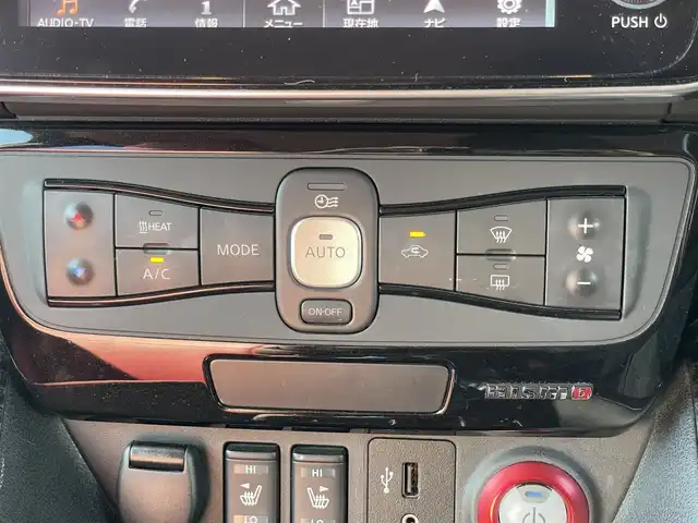 日産 リーフ ニスモ 鹿児島県 2018(平30)年 5.3万km ブリリアントホワイトパール/スーパーブラック 2トーン 純正ナビ/純正CD/DVD再生可/Blurtoothオーディオ/フルセグTV/全方位カメラ/追従型クルーズコントロール/前席シートヒーター/純正18インチアルミ/衝突軽減ブレーキ/プロパイロット/ステアリングヒーター/前後コーナーセンサー/前方ドライブレコーダー/革調シートカバー/充電ケーブル/新車時保証書/取扱説明書/スペアキー1本(スマートキー)