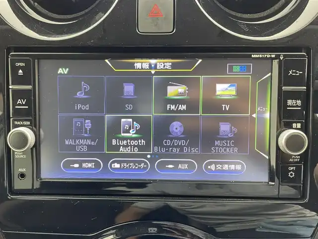 日産 ノート e－パワー メダリスト 宮城県 2018(平30)年 4.7万km ブリリアントホワイトパール 純正ナビ/(iPod/SD/AM/FM/TV/USB/BT/CD/DVD/Blu-ray)/全方位カメラ/ETC2.0/前方ドライブレコーダー/レーダークルーズコントロール/TVキャンセラー/デジタルインナーミラー/プッシュスタート/スマートキー/オートライト/LEDヘッドライト/フォグランプ/ドアバイザー/純正フロアマット/純正15インチアルミホイール