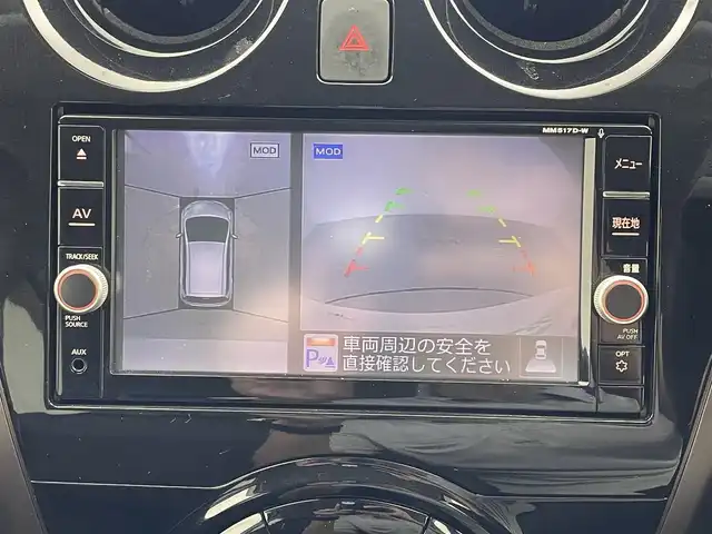 日産 ノート e－パワー メダリスト 宮城県 2018(平30)年 4.7万km ブリリアントホワイトパール 純正ナビ/(iPod/SD/AM/FM/TV/USB/BT/CD/DVD/Blu-ray)/全方位カメラ/ETC2.0/前方ドライブレコーダー/レーダークルーズコントロール/TVキャンセラー/デジタルインナーミラー/プッシュスタート/スマートキー/オートライト/LEDヘッドライト/フォグランプ/ドアバイザー/純正フロアマット/純正15インチアルミホイール