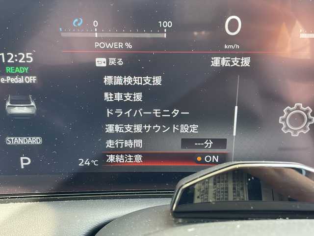 日産 アリア B6 愛知県 2022(令4)年 2万km シルバー プロパイロット2.0/ダイナミックパッケージ/ガラスルーフ/純正12.3型ディズプレイオーディオナビ/三眼LEDヘッドライト/全方位カメラ/クルーズコントロール/シートヒーター/バックカメラ/パワーシート/電動リアゲート/ヘッドアップディスプレイ/コーナーセンサー/純正アルミホイール/ETC2.0/ブラインドスポットモニター/ステアリングヒーター/インテリジェントミラー/オートマチックハイビーム/ドライブレコーダー/ワイヤレス充電機/衝突軽減システム/フルセグ/Bluetooth/ステアリングスイッチ/スマートキー/プッシュスタート