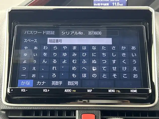 トヨタ ノア Si ダブルバイビーⅡ 愛知県 2020(令2)年 4.9万km ブラック 純正8型ナビ/（CD/DVD/Bluetooth/フルセグテレビ）/純正フリップダウンモニター/バックカメラ/ビルドインETC/両側パワースライドドア/クルーズコントロール/トヨタセーフティーセンス/・レーンキープアシスト/・衝突軽減ブレーキ/・オートマチックハイビーム/ウォークスルー/純正16インチアルミホイール/純正フロアマット/純正ドアバイザー/ウィンカーミラー/禁煙車
