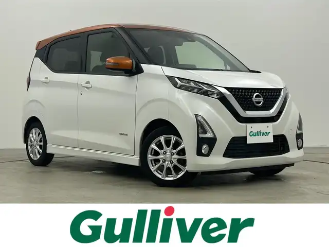 日産 デイズ ハイウェイスターX 岡山県 2020(令2)年 6.5万km プレミアムサンシャインオレンジメタリック/シルキーホワイト 純正９インチナビ　衝突軽減ブレーキ　アラウンドビューモニター　ＬＥＤヘッドライト　ＥＴＣ　ＵＳＢ接続　ドライブレコーダー　Ｂｌｕｅｔｏｏｔｈ　フルセグＴＶ　アイドリングストップ　プッシュスタート