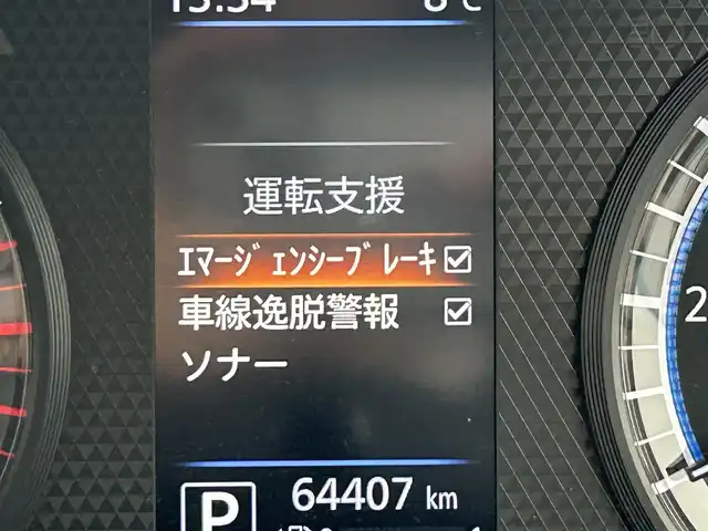 日産 デイズ ハイウェイスターX 岡山県 2020(令2)年 6.5万km プレミアムサンシャインオレンジメタリック/シルキーホワイト 純正９インチナビ　衝突軽減ブレーキ　アラウンドビューモニター　ＬＥＤヘッドライト　ＥＴＣ　ＵＳＢ接続　ドライブレコーダー　Ｂｌｕｅｔｏｏｔｈ　フルセグＴＶ　アイドリングストップ　プッシュスタート