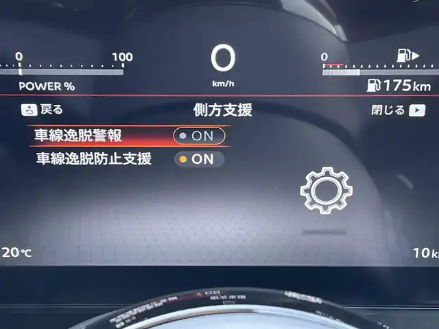 日産 セレナ e－パワー ハイウェイスター V 東京都 2025(令7)年 0.1万km未満 プリズムホワイト 登録済未使用車/純正ナビ/アラウンドビュー/天吊モニター/デジタルルームミラー/エマージェンシーブレーキ/車線逸脱警報/プロパイロット/ハンズフリーオートスライドドア/ＥＴＣ/ワイヤレス充電器