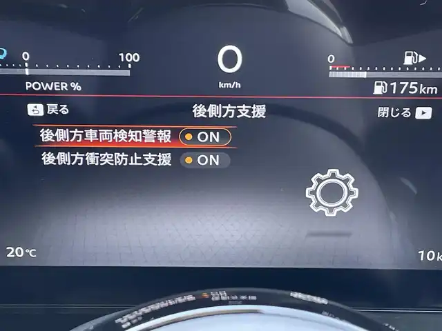 日産 セレナ e－パワー ハイウェイスター V 東京都 2025(令7)年 0.1万km未満 プリズムホワイト 登録済未使用車/純正ナビ/アラウンドビュー/天吊モニター/デジタルルームミラー/エマージェンシーブレーキ/車線逸脱警報/プロパイロット/ハンズフリーオートスライドドア/ＥＴＣ/ワイヤレス充電器