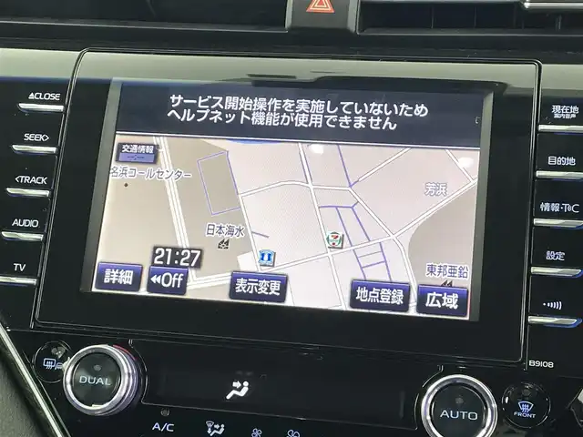 トヨタ カムリ G レザーパッケージ 福島県 2018(平30)年 7万km アティチュードブラックマイカ 純正SDナビゲーション/型式：B9108/【AM/FM/CD/DVD/SD/USB/AUX/Bluetooth/フルセグTV】/・バックカメラ/・純正ETC/衝突軽減ブレーキ/レーンキープアシスト/アダプティブクルーズコントロール/車線逸脱警報装置/電子パーキングブレーキ/・オートブレーキホールド/LEDヘッドライト/・オートライト/・フロントフォグライト/レザーシート/・運転席＋助手席パワーシート/・運転席＋助手席シートヒーター/ステアリングスイッチ/マニュアルモード付AT/社外20インチアルミホイール/電動格納ウィンカーミラー/・オートミラー/ABS/横滑り防止装置/盗難防止装置/プッシュスタート/・スマートキー