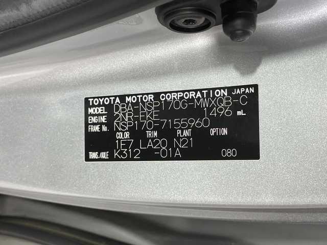 トヨタ シエンタ G クエロ 神奈川県 2018(平30)年 3.8万km シルバーM トヨタセーフティセンス/・プリクラッシュセーフティ/・レーントレーシングアシスト/・オートマチックハイビーム/純正ナビ/・BT/フルセグTV/CD/DVD/SD/AM/FM/バックカメラ/ETC/ドライブレコーダー/両側電動スライドドア/アイドリングストップ機能/ハーフレザーシート/・シートヒーター(D/N)/・シートリフター/スマートキー/・スペアキー/・プッシュスタートボタン/革巻きステアリング/・ステアリングスイッチ/・Autoライト/LEDヘッドライト/・フォグランプ/電動格納ミラー/・ウィンカーミラー/純正フロアマット/純正ドアバイザー