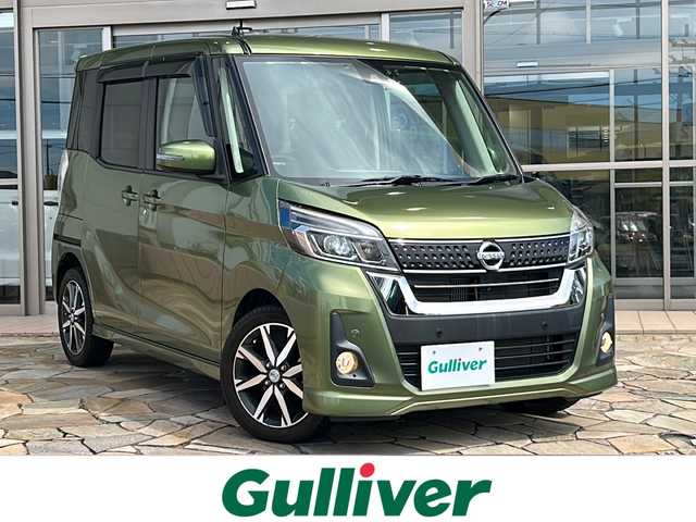 日産 デイズ ルークス ハイウェイスター Gターボ 静岡県 2018(平30)年 3万km プレミアムオリーブメタリック 純正ナビ（型式：MM517D-W）/・AM/FM/CD/DVD/ブルーレイ/Bluetooth/フルセグ/USB/バックモニター/アラウンドビューモニター/衝突被害軽減ブレーキ/レーンキープアシスト/クルーズコントロール/ターボ/ETC/前後ドライブレコーダー/レザーシート/純正フロアマット/両側パワースライドドア/純正LEDヘッドライト/オートライト/オートマチックハイビーム/フロントフォグランプ/レザーステアリング/純正15インチAW夏タイヤ/ABS/横滑り防止装置/前後コーナーセンサー/盗難防止装置/保証書/取扱説明書