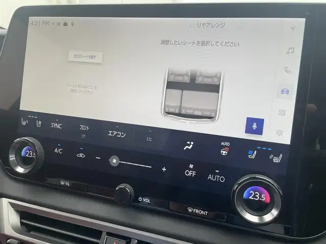 レクサス ＲＸ 500h Fスポーツパフォーマンス 東京都 2023(令5)年 0.5万km グラファイトブラックガラスフレーク レクサスセーフティシステム(予防安全システム)/パノラマルーフ/レクサスチームメイト(アドバンスドライブ/アドバンスドパーク)/ブラインドスポットモニター/パーキングサポートブレーキ(前後方静止物/後方接近車両/後方接近歩行者/周囲静止物)/パノラミックビューモニター/TRAILモード/3連フルLEDヘッドライトランプ/ブラックメッシュフロントグリル/下部クローム加飾付フロントエアロバンパー/LEDフロントフォグランプ)/ブラックドアミラー(電動オート格納機能/リバース連動機能/メモリー機能/自動防眩機能/ヒーター/ウインカー付)/「F SPORT」エンブレム(フロントフェンダー)/ドライブレコーダー(前後方)/デジタルインナーミラー/235/50R21タイヤ/21インチ5本ツインスポークマットブラック塗装アルミホイール/「LEXUS」ロゴ入りブラックブレーキキャリパー/クライメイトコンシェルジュ(3席独立温度調整オートエアコン)/ナノイーX/シートヒーター(D席/N席/後席)/ベンチレーション(D席/N席/後席)