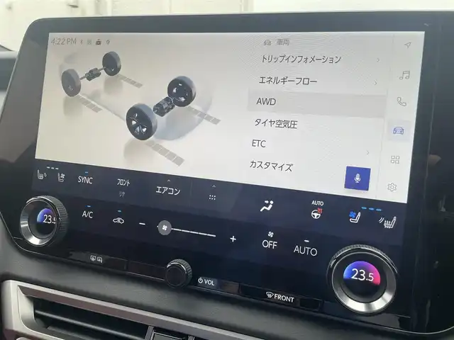 レクサス ＲＸ 500h Fスポーツパフォーマンス 東京都 2023(令5)年 0.5万km グラファイトブラックガラスフレーク レクサスセーフティシステム(予防安全システム)/パノラマルーフ/レクサスチームメイト(アドバンスドライブ/アドバンスドパーク)/ブラインドスポットモニター/パーキングサポートブレーキ(前後方静止物/後方接近車両/後方接近歩行者/周囲静止物)/パノラミックビューモニター/TRAILモード/3連フルLEDヘッドライトランプ/ブラックメッシュフロントグリル/下部クローム加飾付フロントエアロバンパー/LEDフロントフォグランプ)/ブラックドアミラー(電動オート格納機能/リバース連動機能/メモリー機能/自動防眩機能/ヒーター/ウインカー付)/「F SPORT」エンブレム(フロントフェンダー)/ドライブレコーダー(前後方)/デジタルインナーミラー/235/50R21タイヤ/21インチ5本ツインスポークマットブラック塗装アルミホイール/「LEXUS」ロゴ入りブラックブレーキキャリパー/クライメイトコンシェルジュ(3席独立温度調整オートエアコン)/ナノイーX/シートヒーター(D席/N席/後席)/ベンチレーション(D席/N席/後席)