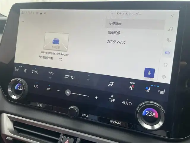 レクサス ＲＸ 500h Fスポーツパフォーマンス 東京都 2023(令5)年 0.5万km グラファイトブラックガラスフレーク レクサスセーフティシステム(予防安全システム)/パノラマルーフ/レクサスチームメイト(アドバンスドライブ/アドバンスドパーク)/ブラインドスポットモニター/パーキングサポートブレーキ(前後方静止物/後方接近車両/後方接近歩行者/周囲静止物)/パノラミックビューモニター/TRAILモード/3連フルLEDヘッドライトランプ/ブラックメッシュフロントグリル/下部クローム加飾付フロントエアロバンパー/LEDフロントフォグランプ)/ブラックドアミラー(電動オート格納機能/リバース連動機能/メモリー機能/自動防眩機能/ヒーター/ウインカー付)/「F SPORT」エンブレム(フロントフェンダー)/ドライブレコーダー(前後方)/デジタルインナーミラー/235/50R21タイヤ/21インチ5本ツインスポークマットブラック塗装アルミホイール/「LEXUS」ロゴ入りブラックブレーキキャリパー/クライメイトコンシェルジュ(3席独立温度調整オートエアコン)/ナノイーX/シートヒーター(D席/N席/後席)/ベンチレーション(D席/N席/後席)