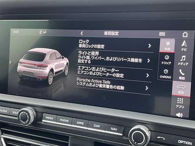 ポルシェ マカン 東京都 2019(令1)年 4.8万km シルバー ファーストエディション/・14ウェイ・パワーシート/・レザーパッケージ/・スポーツクロノ・パッケージ/・PASM/・19インチ・スポーツ・ホイール/・シート・ヒーター/・ポルシェ・エントリー＆ドライブシステム/・コンフォートライティング・パッケージ/・スポーツデザインエクステリアミラー/・パブラッシュアルミニウムインテリアパッケージ/・ワーステアリングプラス/・プライバシーガラス