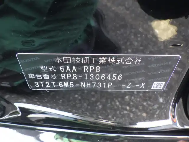 ホンダ ステップワゴン スパーダ eHEV 千葉県 2025(令7)年 0.1千km クリスタルブラックパール スパーダ　e:HEV　4CJ4AZ　11.4インチナビHonda CONNECTナビ LXM-247VFLi(317900円)/ホンダセンシング/・衝突軽減ブレーキ（CMBS）/・車線維持支援システム（LKAS）/・アダプティブクルーズコントロール（ACC）/・後方誤発進抑制機能/・誤発進抑制機能/・ブラインドスポットインフォメーション/パワーバックドア/両側パワースライドドア/ハーフレザーシート/前席シートヒーター/純正コネクトナビ/地デジTV/【DVD/CD再生機能　Bluetooth接続】/【Apple CarPlay　Android Auto対応】/バックカメラ/革巻きステアリング/ステアリングスイッチ/パドルシフト/LEDヘッドライト/フォグライト/ウインカーミラー/コーナーセンサー/純正16インチアルミホイル/サイド/カーテンエアバッグ/Honda スマートキー