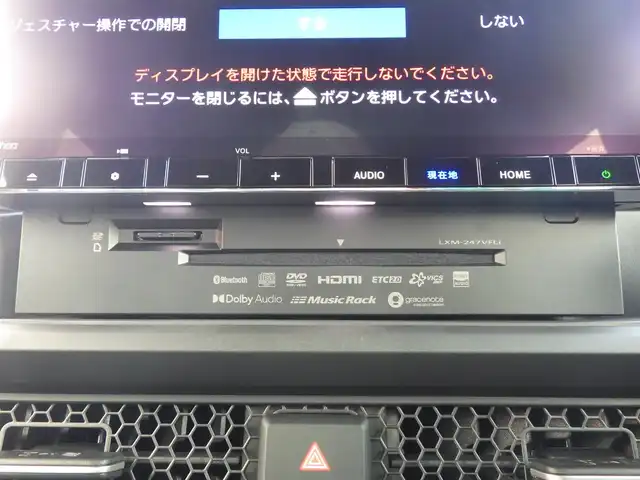ホンダ ステップワゴン スパーダ eHEV 千葉県 2025(令7)年 0.1千km クリスタルブラックパール スパーダ　e:HEV　4CJ4AZ　11.4インチナビHonda CONNECTナビ LXM-247VFLi(317900円)/ホンダセンシング/・衝突軽減ブレーキ（CMBS）/・車線維持支援システム（LKAS）/・アダプティブクルーズコントロール（ACC）/・後方誤発進抑制機能/・誤発進抑制機能/・ブラインドスポットインフォメーション/パワーバックドア/両側パワースライドドア/ハーフレザーシート/前席シートヒーター/純正コネクトナビ/地デジTV/【DVD/CD再生機能　Bluetooth接続】/【Apple CarPlay　Android Auto対応】/バックカメラ/革巻きステアリング/ステアリングスイッチ/パドルシフト/LEDヘッドライト/フォグライト/ウインカーミラー/コーナーセンサー/純正16インチアルミホイル/サイド/カーテンエアバッグ/Honda スマートキー