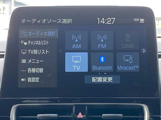 トヨタ アクア G 千葉県 2023(令5)年 1.9万km ブラックマイカ 純正メーカーOP10.5インチナビ/(フルセグTV BT FM AM)/バックカメラ/衝突被害軽減システム/車線逸脱警報/クルーズコントロール/横滑り防止装置/アイドリングストップ/LEDヘッドライト/オートライト/ウィンカーミラー/電動格納ミラー/シートリフター/プッシュスタート/スマートキー/フロアマット/ドアバイザー/スペアキー/取扱説明書/保証書