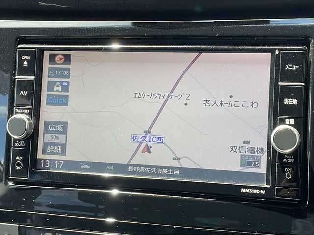 日産 エクストレイル ハイブリッド 20Xi 長野県 2020(令2)年 2.3万km ブリリアントホワイトパール ４WD/プロパイロット/純正ナビフルセグTV/アラウンドビューモニター/パワーバックドア/ルーフレール/純正17インチアルミ/前後コーナーセンサー