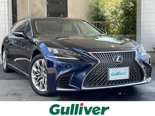 レクサス ＬＳ 500 Iパッケージ 京都府 2019(令1)年 7.9万km ディープブルーマイカ 純正ナビ/ドライブレコーダー/レクサスセーフティ/パノラミックビューモニター /レーンキープアシスト /レーダークルーズコントロール /BSM /３眼LEDヘッドランプ　　/クリアランスソナー　/メモリーパワーシート　/カードキー/スマートキー　　/Ｍｉｒａｃａｓｔ　/ＥＴＣ2.0（ビルトイン）/ＲＣＤ/オートマチックハイビーム/禁煙車/シートヒーター＆ベンチレーター/アイドリングストップ/サンルーフ/ベージュレザーシート/イージークローザー/電動リアゲート/フルセグTV/パドルシフト/ブレーキホールド