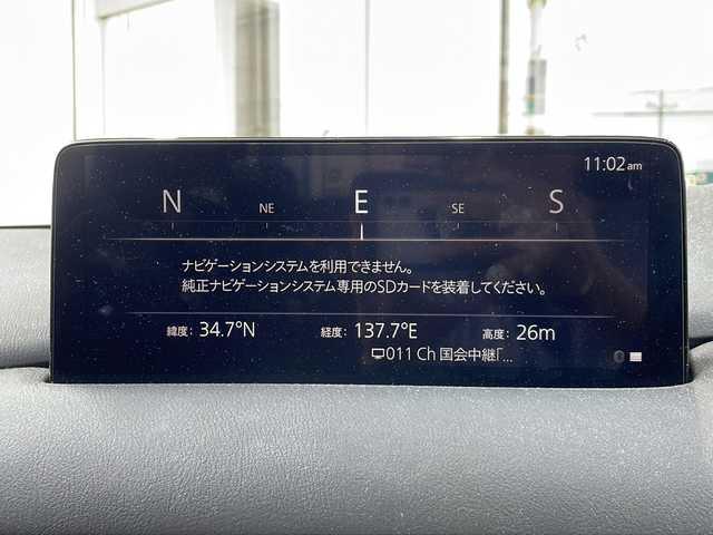 マツダ ＣＸ－５ XD プロアクティブ 静岡県 2021(令3)年 4.7万km スノーフレイクホワイトパールマイカ 純正SDナビ/・CD/・DVD/・フルセグＴＶ/・Bluetooth/・USB/・AM/・FM/主要装備/・衝突軽減/・レーンキープ/・追従クルコン/・全方位カメラ/・BSM/・HUD/・コーナーセンサー前後/・パワーバックドア/・D席パワーシート/・シートヒーター/・ハンドルヒーター/・ETC/・純正ドラレコ/・LEDヘッドライト/・オートライト/・オートハイビーム/・スマートキー/・プッシュスタート