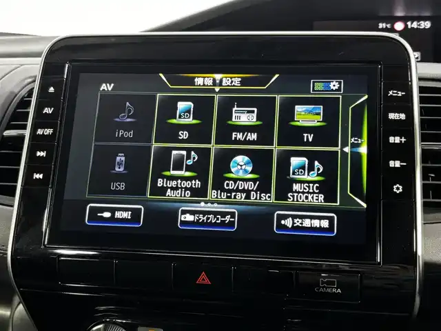 日産 セレナ ハイウェイスター V 大阪府 2021(令3)年 2.1万km ブリリアントホワイトパール ProPILOT 純正10incナビTV 360カメラ 後席モニター ETC 両側パワースライドドア 衝突軽減 レーダーC BSM クリアランスソナー リアオートエアコン ドラレコ