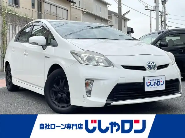 トヨタ プリウス S 福岡県 2013(平25)年 8.2万km ホワイトパールクリスタルシャイン (株)IDOMが運営する【じしゃロン八幡西店】の自社ローン専用車両になります。こちらは現金またはオートローンご利用時の価格です。自社ローンご希望の方は別途その旨お申付けください。/・純正ナビ（NSZT-W62G）/・Bluetoothあり/・バックカメラ/・ETC/・プッシュスタート