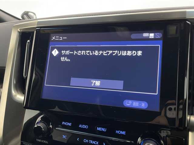 トヨタ ヴェルファイア ゴールデンアイズⅡ 宮崎県 2021(令3)年 6.6万km 黒 純正ディスプレイオーディオ/CD/DVD/AM/FM/BT/両側パワースライドドア/パワーバックドア/クルーズコントロール/衝突軽減ブレーキ/横滑り防止装置/ドライブレコーダー/フリップダウンモニター/スマートキー　スペア1本/電動格納ミラー/電子パーキング/ステアリングスイッチ/バックカメラ/ハーフレザー/オートライト/オートホールド/フロアマット/ETC