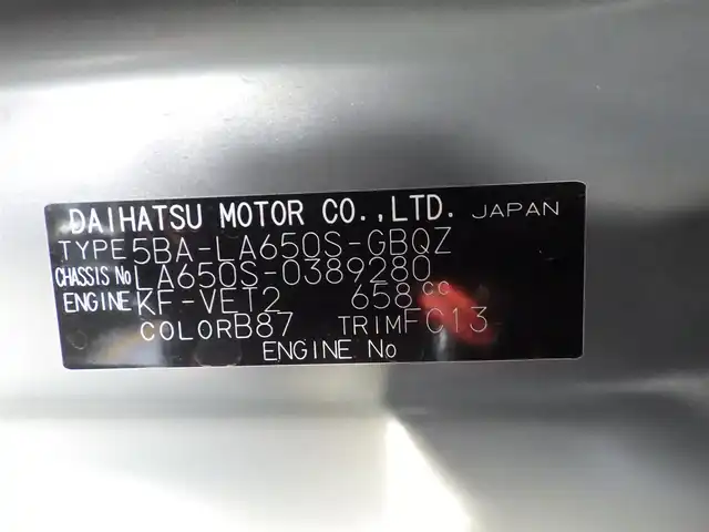 ダイハツ タント ファンクロスターボ 千葉県 2024(令6)年 0.4万km レイクブルーメタリック スマートアシストIII/エコアイドル/両側パワースライドドア/純正メモリーナビ/地デジTV/【DVD/CD再生機能　Bluetooth接続】/革巻きステアリング/ステアリングスイッチ/前席シートヒーター/ETC/LEDヘッドライト/フォグライト/ウインカーミラー/コーナーセンサー/純正15インチアルミホイル/サイド/カーテンエアバッグ/キーフリーシステム