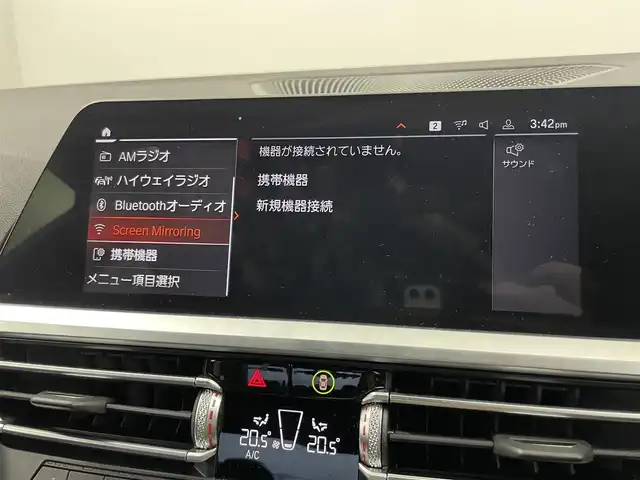 ＢＭＷ ＢＭＷ ３２０ｄ xDrive Mスポーツ 埼玉県 2021(令3)年 8.7万km アルピンホワイトⅢ インテリジェント・セーフティ/　・衝突回避・被害軽減ブレーキ/　・レーン・デパーチャー・ウォーニング/　・レーン・チェンジアリング・アシスト/　・ステアリング・サポート/純正iDriveナビ/　BT/USB/spotify/バックカメラ/４WD/前席パワーシート/D席メモリ付パワーシート/前席シートヒーター/前席オットマン/パーキングアシスト/ACC（アダプティブ・クルーズ・コントロール）/ASC（オートマチックスタビリティコントロール）/レザーシート/アイドリングストップ/純正前後ドライブレコーダー/純正ETC/エンジンスタートボタン/スマートキー/純正LEDヘッドランプ/純正フロアマット/盗難防止装置