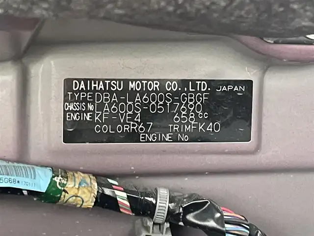 ダイハツ タント X SA Ⅲ 滋賀県 2017(平29)年 7.4万km ファイアークォーツレッドM 社外メモリナビ/(CD DVD フルセグTV Bluetooth)/バックカメラ/衝突軽減ブレーキ/片側パワースライドドア/シートヒーター/ベンチシート/アイドリングストップ/オートヘッドライト/オートマチックハイビーム/ドライブレコーダー/ETC/スマートキー/プッシュスタート/ステアリングリモコン/電動格納ミラー/ドアバイザー/純正フロアマット