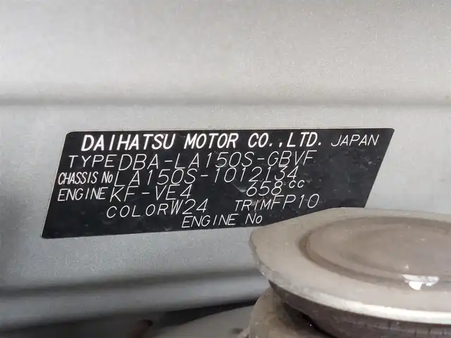 ダイハツ ムーヴ カスタム X ハイパー SA 東京都 2015(平27)年 6.3万km パールホワイトⅢ 社外ナビ/Bluetooth/純正アルミホイール/ETC/ドライブレコーダー/ラバーマット/LEDヘッドライト/フルセグテレビ/フロントフォグランプ/アイドリングストップ/衝突軽減ブレーキ/横滑り防止装置