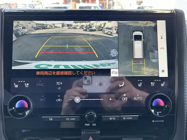 トヨタ アルファード Z 埼玉県 2024(令6)年 0.4万km プラチナホワイトパールマイカ ・ワンオーナー　/・パノラマルーフ　/・モデリスタエアロ　/・ユニバーサルステップ　/・WALD21インチアルミ（ジェニュインラインF-００１）/21インチ　　9.0J　/・純正アルミサマータイヤ付き車載　/・トヨタチームメイト　/・純正ナビTV　/・13.2インチ有機ELフリップダウンモニター　/・TVキャンセラー/・アラウンドビューモニター/・ETC２．０/・ヘットアップディスプレイ/・デジタルインナミラー/・前後ドライブレコーダー/・リアフィルム施工/・スマートキー×２/・プッシュスタート/・保証書/・取説