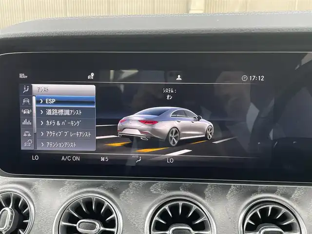 メルセデス・ベンツ ＣＬＳ２２０ｄ スポーツ エクスクルーシブPKG 香川県 2019(令1)年 4.3万km オブシディアンブラック 純正ナビ（BT、USB、Car Play）/360度カメラ/セーフティパッケージ/　（ACC/レーンキープアシスト、衝突軽減）/黒レザーシート/メモリー付パワーシート/全席シートヒーター/前席エアーシート/ブルメスター/前後ドライブレコーダー/GPSレーダー探知機/サンルーフ/パワーバックドア/19インチAW