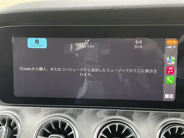 メルセデス・ベンツ ＣＬＳ２２０ｄ スポーツ エクスクルーシブPKG 香川県 2019(令1)年 4.3万km オブシディアンブラック 純正ナビ（BT、USB、Car Play）/360度カメラ/セーフティパッケージ/　（ACC/レーンキープアシスト、衝突軽減）/黒レザーシート/メモリー付パワーシート/全席シートヒーター/前席エアーシート/ブルメスター/前後ドライブレコーダー/GPSレーダー探知機/サンルーフ/パワーバックドア/19インチAW