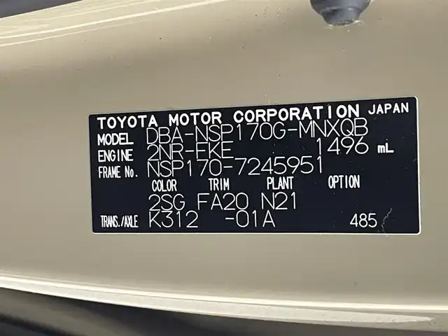 トヨタ シエンタ ファンベースG 熊本県 2020(令2)年 2.5万km ブラックマイカ/ベージュ 2トーン 社外ナビXF11Z（ＣＤ・ＤＶＤ・フルセグ・ＢＴ・ＵＳＢ）/アルパイン後席モニター　/バックカメラ　/前後ドライブレコーダー　/ビルトインＥＴＣ　/両側パワースライドドア　/前後クリアランスソナー　/トヨタセーフティーセンス/・プリクラッシュセーフティ/・レーンディパーチャーアラート/・パーキングサポートブレーキ/・オートマチックハイビーム/横滑り防止/アイドリングストップ/純正フロアマット/オートライト/LEDヘッドライト/フォグライト/スマートキー/プッシュスタート/スペアキー1本/保証書/取扱説明書