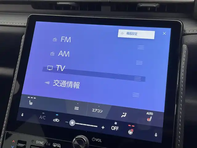 レクサス ＬＢＸ リラックス 群馬県 2024(令6)年 0.6万km ソニッククォーツ 純正９．８インチナビ　パノラミックビューモニター　ブラインドスポットモニター　レーダークルーズコントロール　レーンキープアシスト　パワーバックドア　シートヒーター　ステアリングヒーター　ＥＴＣ　禁煙車