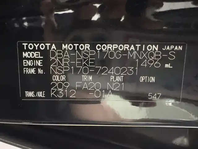 トヨタ シエンタ ファンベースG セーフティED 三重県 2020(令2)年 6.1万km ブラックマイカ ガソリン/FF/インパネCVT/純正 7インチナビ NSZT-W68T/（AM/FM/CD/DVD/TV/SD/SDREC/Bluetooth）/パノラミックビューモニター/両側パワースライドドア/ドライブレコーダー 前方/ビルトイン ETC/Toyota Safety Sense/・プリクラッシュセーフティ［PCS］/・レーンディパーチャーアラート［LDA］/・オートハイビーム［AHB］/・インテリジェントクリアランスソナー（パーキングサポートブレーキ［静止物］）/・先行車発進告知機能/装備/【OP】スーパーUVカット＆シートヒーターパッケージ/●シートヒーター（D/N）/●ステアリングヒーター/●スーパーUVカット＋IR機能＋撥水グリーンガラス（フロントドア）/・LEDヘッドランプ/・ステアリングスイッチ/・充電用USBジャックx2/・電動格納ドアミラー/・15インチスチールホイール＋純正ホイールキャップ/・保