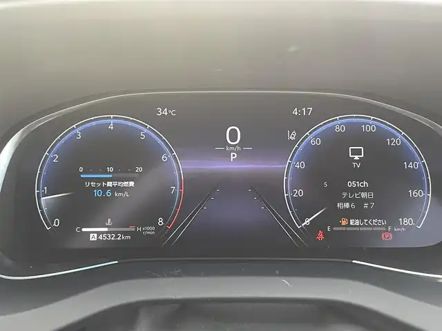 トヨタ ハリアー G 茨城県 2023(令5)年 0.5万km プラチナホワイトパールマイカ ワンオーナー/純正ナビ12.3インチナビ/保証書/取扱説明書/スペアキー/デジタルインナーミラー/ハーフレザーシート/フルセグTV/バックカメラ/LEDライト/オートライト/オートマチックハイビーム/電動リアゲート/左右独立式エアコン/モデリスタフルエアロ（前横後）/コーナーセンサー