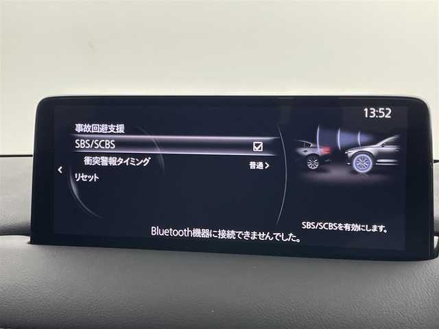 マツダ ＣＸ－８ XD スマートエディション 岡山県 2022(令4)年 3.4万km スノーフレイクホワイトパールマイカ 純正10.25インチナビ/・FM/AM/Bluetooth/フルセグ/CarPlay/360°カメラ/フリップダウンモニター/シートヒーター/ステアリングヒーター/置くだけ充電/スマートシティブレーキサポート/・マツダレーダークルーズコントロール/・レーンキープアシストシステム/・コーナーセンサー/・BSM/ETC/ヘッドアップディスプレイ/オートブレーキホールド/純正19インチアルミホイール/純正フロアマット/後席サンシェード/ウインカーミラー/ドアバイザー