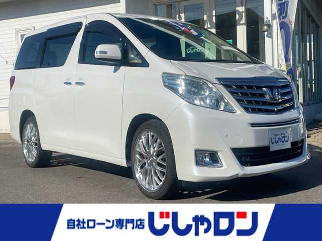トヨタ アルファード 240X 秋田県 2012(平24)年 12.1万km ホワイトパールクリスタルシャイン (株)IDOMが運営する【じしゃロン 秋田店】の自社ローン専用車両になります。こちらは現金またはオートローンご利用時の価格です。自社ローンご希望の方は別途その旨お申付け下さい//////////メモリナビ/フルセグテレビ/バックカメラ/ウィンカーミラー/ドアバイザー/プッシュスタート/両側パワースライドドア/ETC/フリップダウンモニター/スマートキー