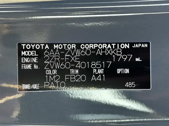 トヨタ プリウス U 茨城県 2023(令5)年 2万km グレー KINTO専用グレード/セーフティセンス（予防安全パッケージ）/パーキングサポートブレーキ（前後方静止物）/8型ディスプレイオーディオ/フルセグ/Bカメラ/Bluetooth/AppleCarPlay/レーダークルーズコントロール/ETC2.0/前後ドライブレコーダー(TZ-DR210)/クリアランスソナー/LEDヘッドライト/オートマチックハイビーム/アルミホイール（樹脂フルキャップ［ダークグレーメタリック＋マットブラック塗装］付）/純正フロアマット/充電用タイプC入力端子/スマートキー/盗難防止装置/横滑り防止機能/Wエアバッグ