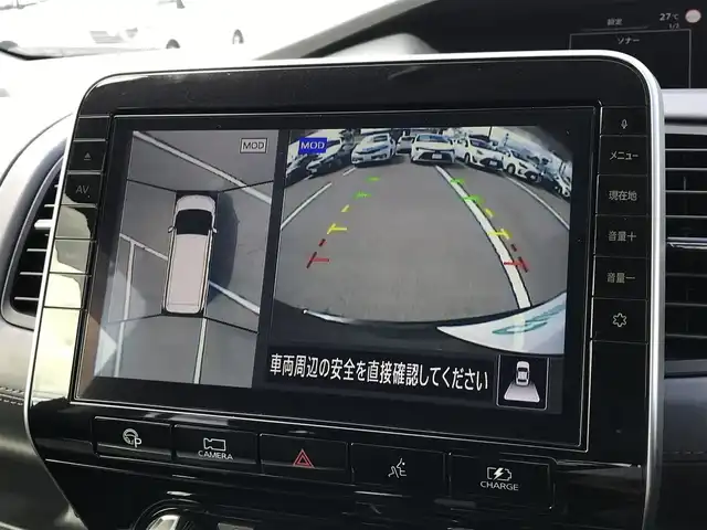 日産 セレナ e－パワー ハイウェイスター V 鳥取県 2020(令2)年 3.5万km ダイヤモンドブラック 純正10インチナビ/フルセグ/CD/DVD/BT/アラウンドビューモニター/純正フリップダウンモニター/ドライブレコーダー・ETC/プロパイロット/エマージェンシーブレーキ/ブラインドスポットモニター/両側パワースライドドア/電動パーキングブレーキ/LEDヘットライト/純正16インチアルミホイール/プッシュエンジンスタート/スマートキー×２