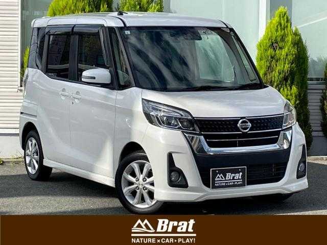 日産 デイズ ルークス ハイウェイスターX 岩手県 2017(平29)年 4.1万km ホワイトパール 純正ナビ　Ｂｌｕｅｔｏｏｔｈ／ＣＤ／ＤＶＤ／フルセグＴＶ　/バックカメラ　/全方位カメラ　/４ＷＤ/前方ドライブレコーダー　/運転席シートヒーター　/片側パワースライドドア/フルフラットシート