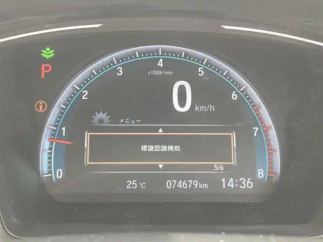 ホンダ シビック セダン 熊本県 2019(令1)年 7.4万km プレミアムクリスタルレッドM 純正ナビ(VXM-195VFi)/・AM/FM/CD/DVD/BT/・フルセグTV/・バックカメラ/ホンダセンシング/・衝突軽減ブレーキ/・路外逸脱抑制機能/・アダプティブクルーズコントロール/・車線維持支援システム/・オートハイビーム/・標識認識機能/ブレーキホールド/アイドリングストップ/ETC/電動トランク/LEDライト/フォグランプ/革巻きステアリング/・ステアリングスイッチ/・パドルシフト/ウィンカーミラー/電動格納ミラー/プッシュスタート/・スペアキー