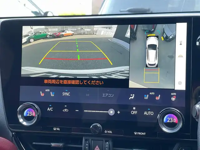 レクサス ＮＸ 350h Fスポーツ 山梨県 2023(令5)年 1.9万km ホワイトノーヴァガラスフレーク Pサンルーフ /三眼LED /赤黒革 /全周囲カメラ/OP20インチ/橙キャリパー/シートヒーター/ベンチレーション/Pシート/ACC/BSA/Pバックドア/置き型充電/BT/ミラーキャスト/フルセグ/取説/記録簿/ETC2.0/スペアキー