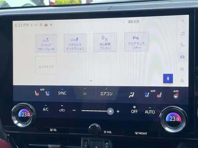 レクサス ＮＸ 350h Fスポーツ 山梨県 2023(令5)年 1.9万km ホワイトノーヴァガラスフレーク Pサンルーフ /三眼LED /赤黒革 /全周囲カメラ/OP20インチ/橙キャリパー/シートヒーター/ベンチレーション/Pシート/ACC/BSA/Pバックドア/置き型充電/BT/ミラーキャスト/フルセグ/取説/記録簿/ETC2.0/スペアキー