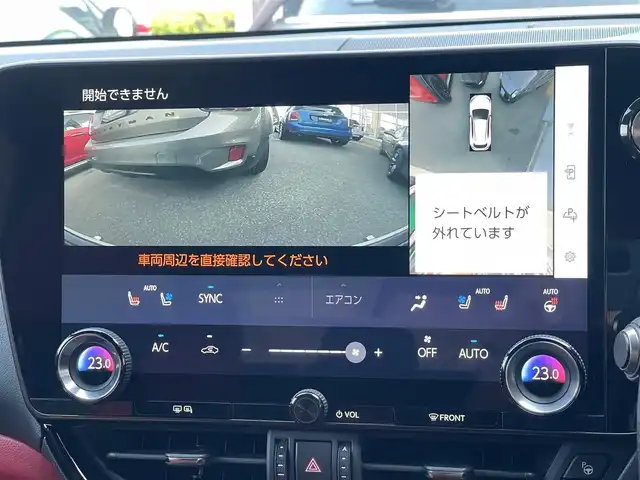レクサス ＮＸ 350h Fスポーツ 山梨県 2023(令5)年 1.9万km ホワイトノーヴァガラスフレーク Pサンルーフ /三眼LED /赤黒革 /全周囲カメラ/OP20インチ/橙キャリパー/シートヒーター/ベンチレーション/Pシート/ACC/BSA/Pバックドア/置き型充電/BT/ミラーキャスト/フルセグ/取説/記録簿/ETC2.0/スペアキー