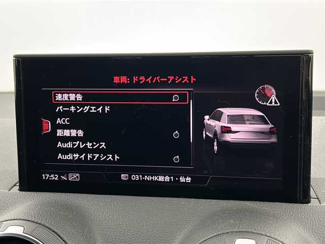 アウディ Ｑ２ ハッシュタグ ブラックスタイリング 宮城県 2019(平31)年 1.2万km クワンタムグレー 【特別仕様車ブラックスタイリングパッケージ】/・バーチャルコックピット/・ダイナミックグレー18インチAW/【アシスタンスパッケージ】/・サイドアシスト/・アクティブレーンアシスト/・トラフィックジャムアシスト/・リアクロストラフィックアシスト/アダプティブクルーズコントロール/【ナビパッケージ】/純正8インチナビ/・BT.CD.DVD/フルセグTV/禁煙車/オートマチックテールゲート/前席シートヒーター/バックカメラ/ドライブレコーダー（FR）/ETC2.0/LEDヘッドライト/LEDフォグライト/アイドリングストップ/電動パーキングブレーキ/純正フロアマット/プッシュスタート/スアートキー