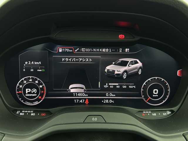 アウディ Ｑ２ ハッシュタグ ブラックスタイリング 宮城県 2019(平31)年 1.2万km クワンタムグレー 【特別仕様車ブラックスタイリングパッケージ】/・バーチャルコックピット/・ダイナミックグレー18インチAW/【アシスタンスパッケージ】/・サイドアシスト/・アクティブレーンアシスト/・トラフィックジャムアシスト/・リアクロストラフィックアシスト/アダプティブクルーズコントロール/【ナビパッケージ】/純正8インチナビ/・BT.CD.DVD/フルセグTV/禁煙車/オートマチックテールゲート/前席シートヒーター/バックカメラ/ドライブレコーダー（FR）/ETC2.0/LEDヘッドライト/LEDフォグライト/アイドリングストップ/電動パーキングブレーキ/純正フロアマット/プッシュスタート/スアートキー