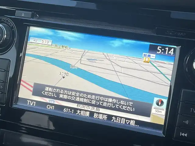 日産 エクストレイル 20Xt ブラックエクストリーマーX エマB 秋田県 2016(平28)年 8.5万km ダイヤモンドブラック ４WD/衝突軽減システム/LEDヘッドライト/純正SDナビ/ワンセグ/全方位カメラ/アラウンドビューモニター/STRANGER SR 18インチアルミ（夏タイヤ装着）/スマートキー/アイドリングストップ/プッシュスタート/クルーズコントロール追従走行無/ダウンヒルアシストコントロール/コーナーセンサー/ステアリングスイッチ/前席シートヒーター/ETC/ルーフレール/センターデフロック/電動リアゲート/純正フロアマット/純正ドアバイザー/オートライト/オートエアコン/パワーステアリング/パワーウィンドウ/横滑り防止/盗難防止装置/寒冷地仕様/電動格納ウィンカーミラー/キーレスエントリー/保証書/取扱説明書/記録簿